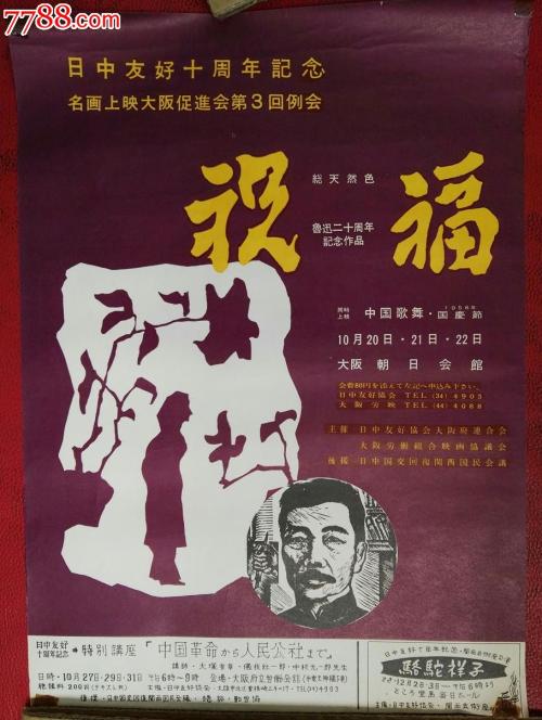 怎么买假的日本大阪经济法科大学文凭毕业证
